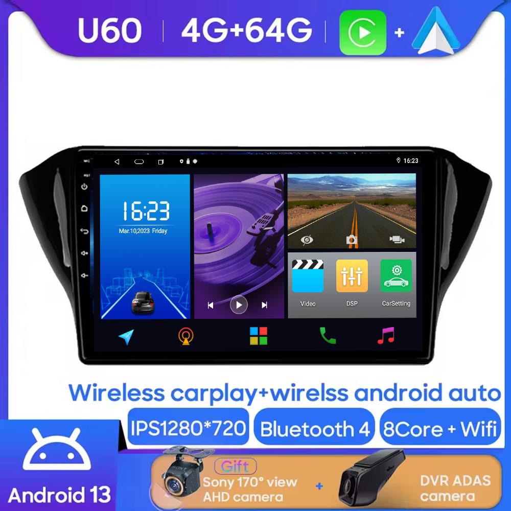 Android Multimedia For Geely GS 2016 - 2020 Emgrand EC7 1 2018 - 2020 Car Stereo CPU Radio QLED Player Navigation Carplay Auto