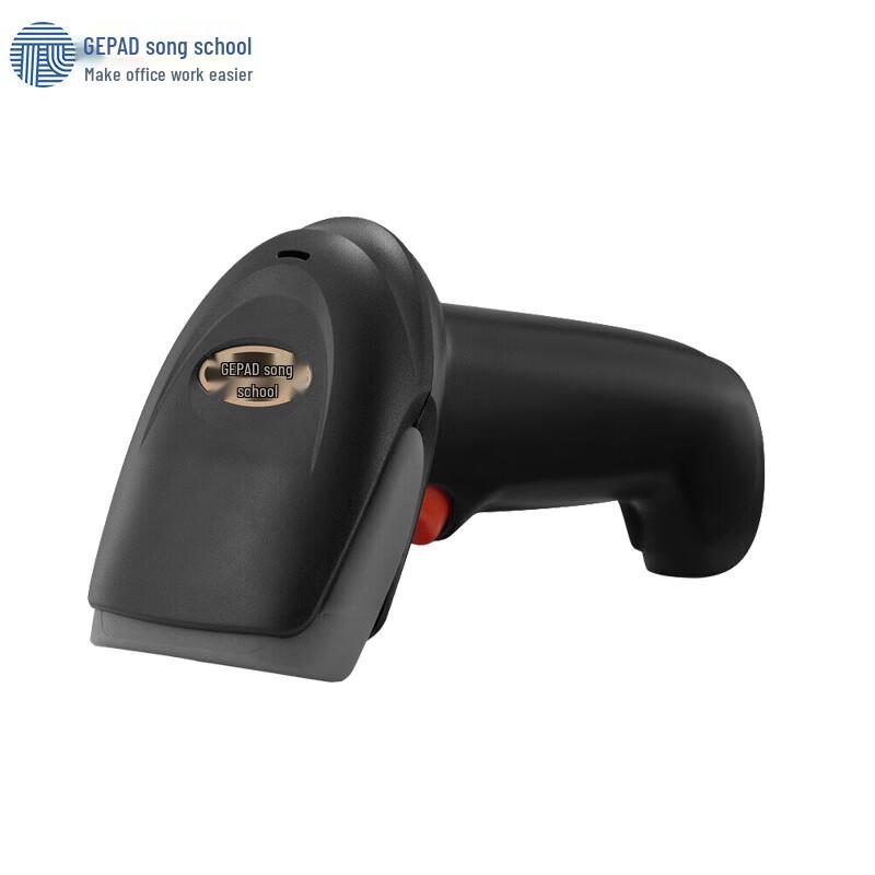 Gepai Y-320 Wired 1D/2D Barcode Scanner