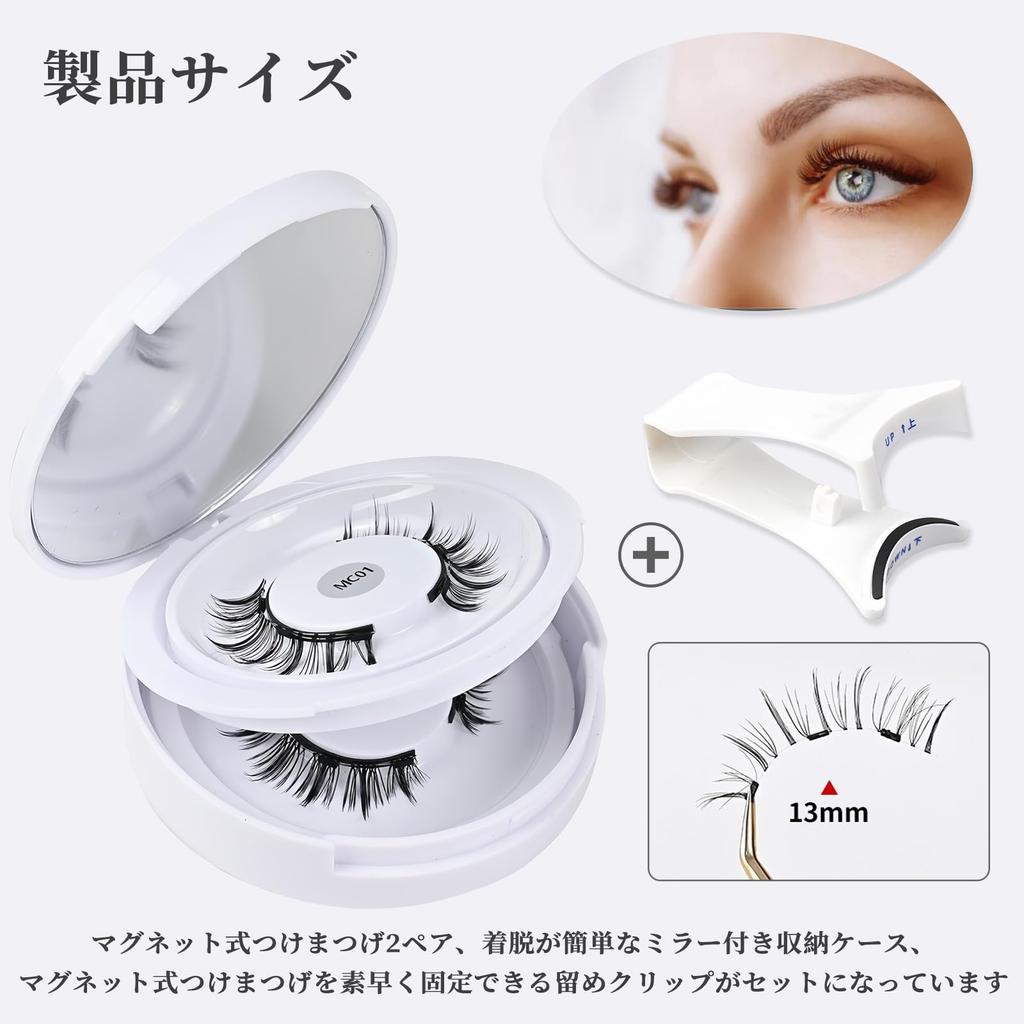 Coollooda Magnetic Eyelashes (2 Pairs Set) - Natural-looking 3D False Eyelashes with Clips, Storage Box, Black Natural Shank, No Adhesive Required,