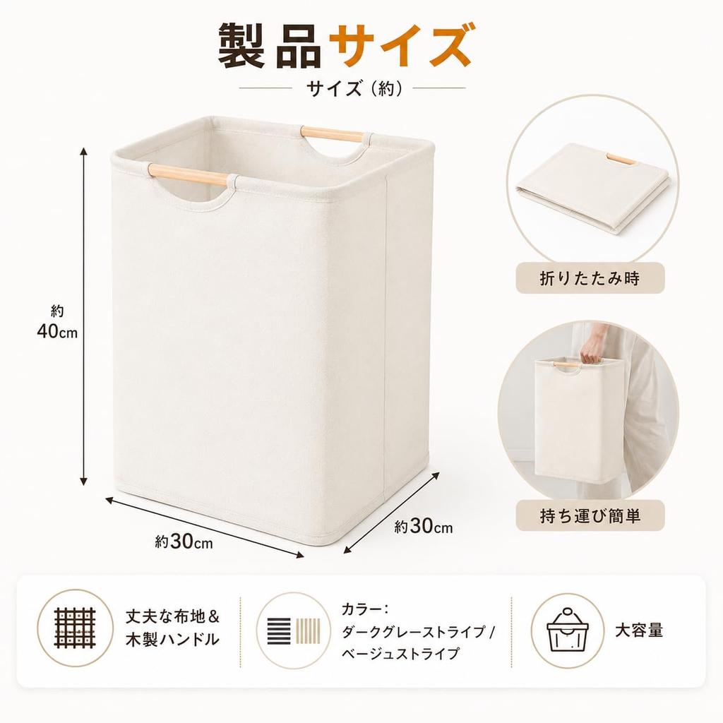 Foldable Laundry Large Storage Box and Laundry Laundry Washing Machine Laundry White Laundry Basket Basket, Capacity, Waterproof, Slim, Stylish,