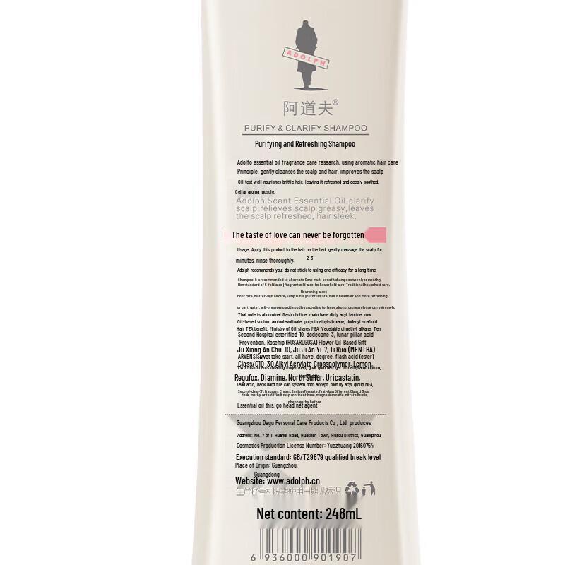 Adollf Dandruff Removal & Nourishing Shampoo Set