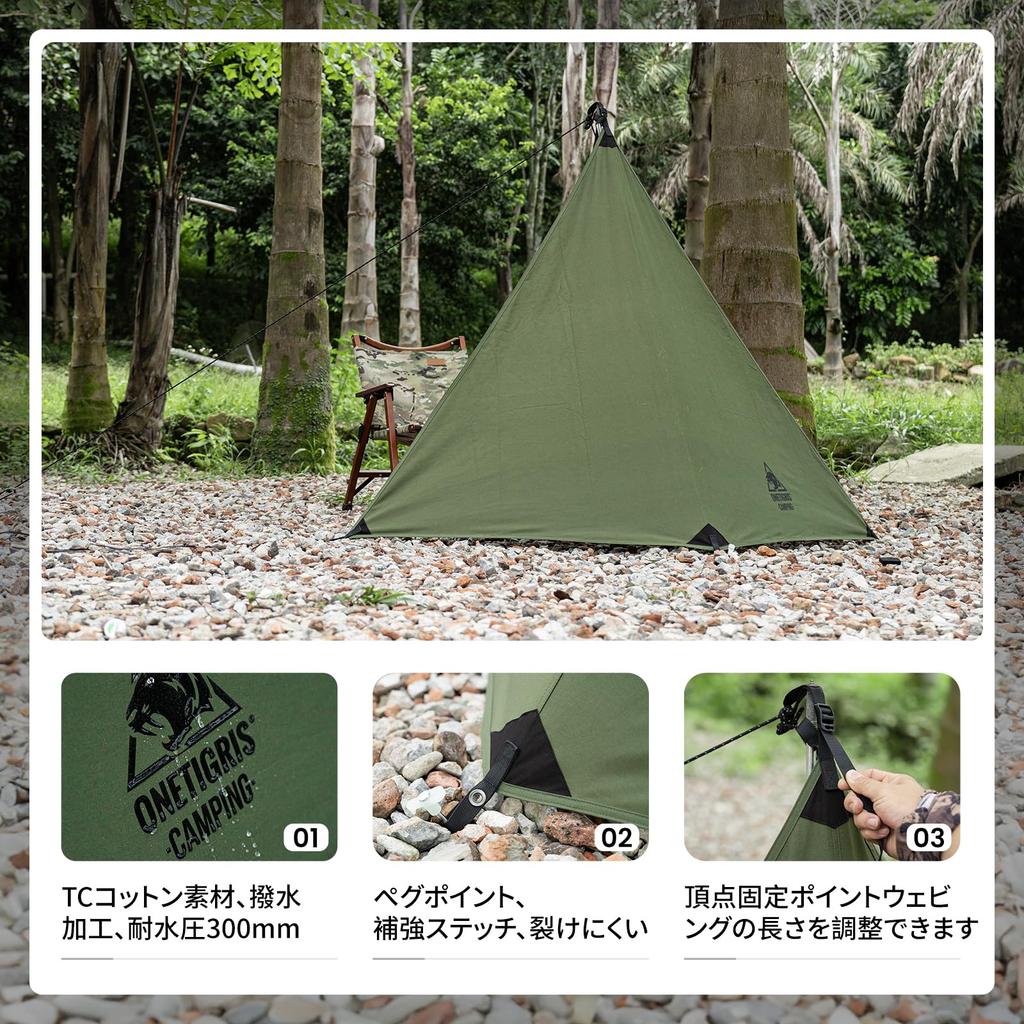OneTigris Triangular Bonfire Camp Blindfold Made of Adjustable Flame Water Flexible Storage Bag Included Polycotton, Width, Windproof, Retardant,