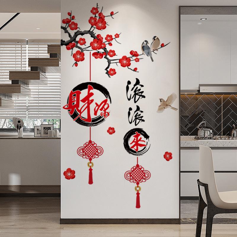 Chinese New Year Wall Sticker Fortune Self Adhesive Wall Decoration for Living Room TV Background Entrance Room Home Decor