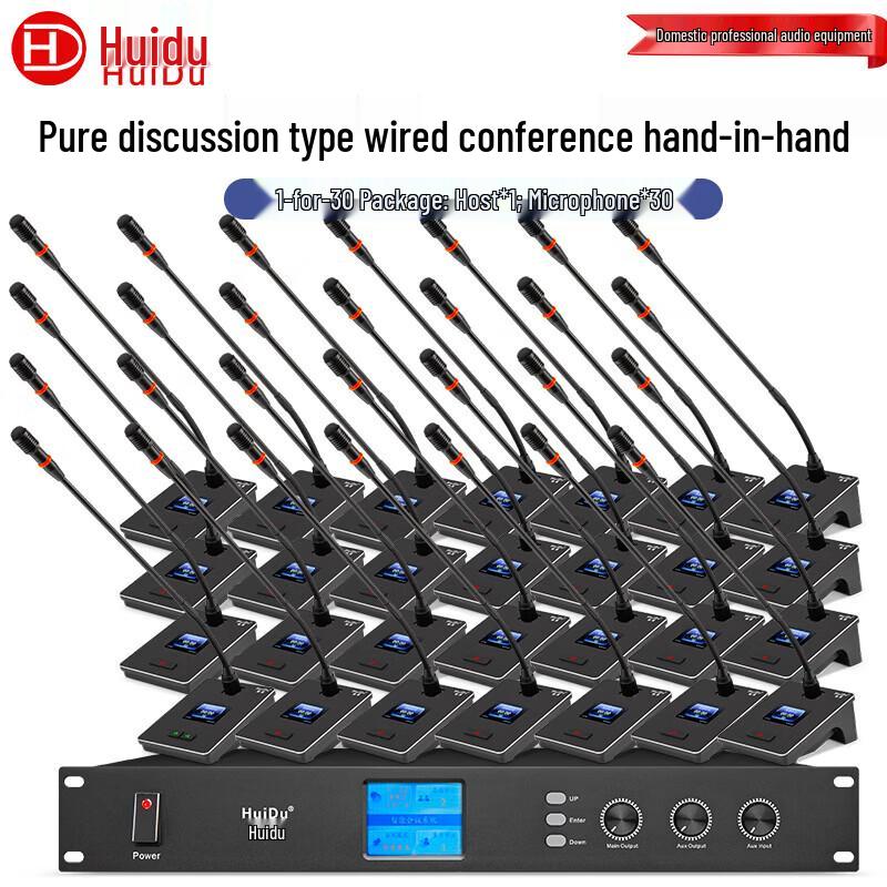 HuiDu YA-301 Series Professional Wired Conference Microphone (CN version)