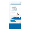 Birch Juice Moisturizing Sun Stick SPF 50+/ PA++++19gr AUTHENTIC STORE