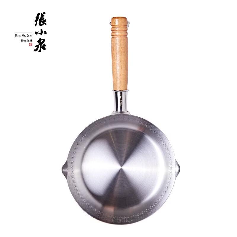 Zhang Xiaoquan Jin Xue Series Stainless Steel Yukihira Pot Set