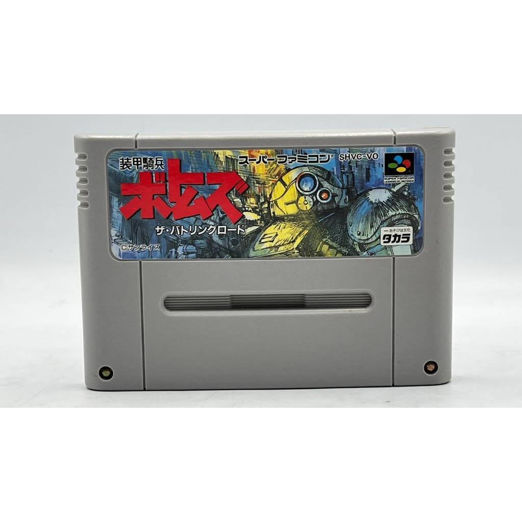 Used Soukou Kihei Votoms - The Battling Road SFC SNES Super Famicom SHVC-VO Tested Working Nintendo Shooter Takara NTSC-J Super Nintendo Cartridge