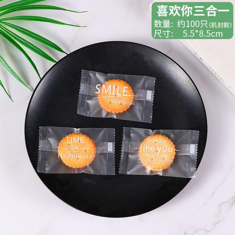100Pcs Frosted Transparent English Letter Candy Nougat Milk Snowflake Crisp Machine Sealed Packaging Bags Other