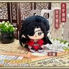 Tian Guan Ci Fu Pluszowe Lalki He Xuan Qing Xuan Hua Cheng Xie Lian Brelok do Kluczy z Zawieszką Figurka Anime Pluszowe Zabawki Prezent