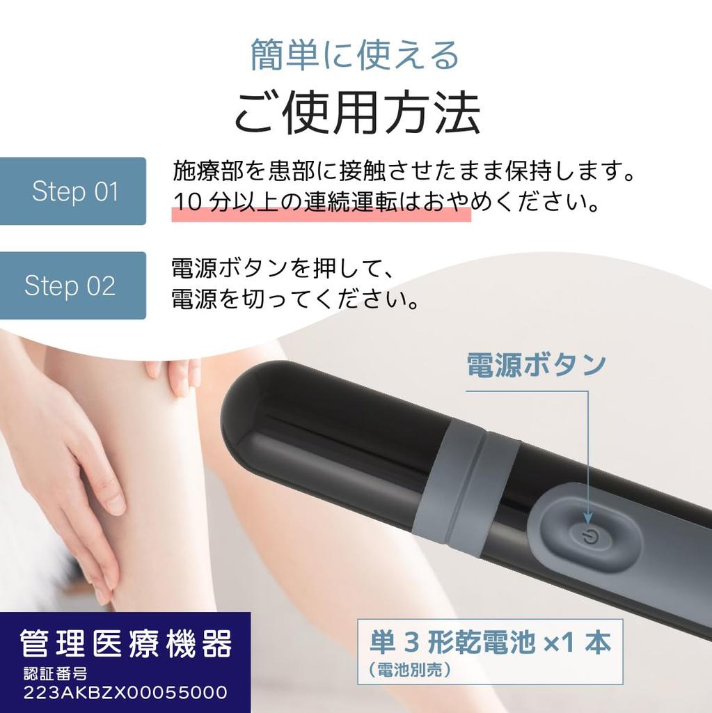 OHM Petit Relax Electric Massager for Home Use, Black, HB-M03-K, 08-1481