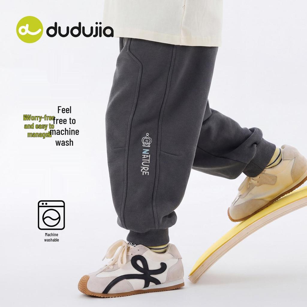 Dudu Home Spring New Arrivals: Children's Sports Pants - Boys' and Girls' Trendy Sweatpants and Casual Pants