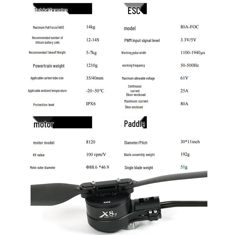 Walkera X8 FOC Integrated Motor & ESC Power System for Agricultural Drones