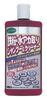 Iron Powder Water Stain Remover Shampoo and Cleaner
