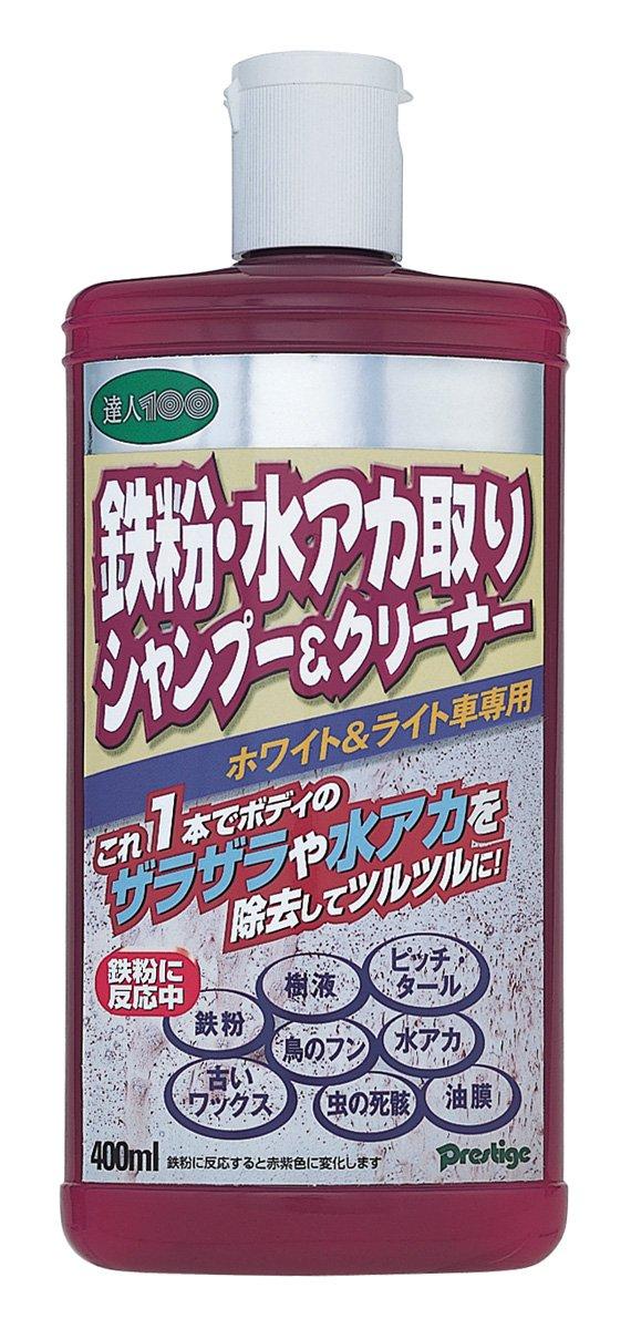 

Шампунь и очиститель для удаления водяных пятен от железной пыли белый