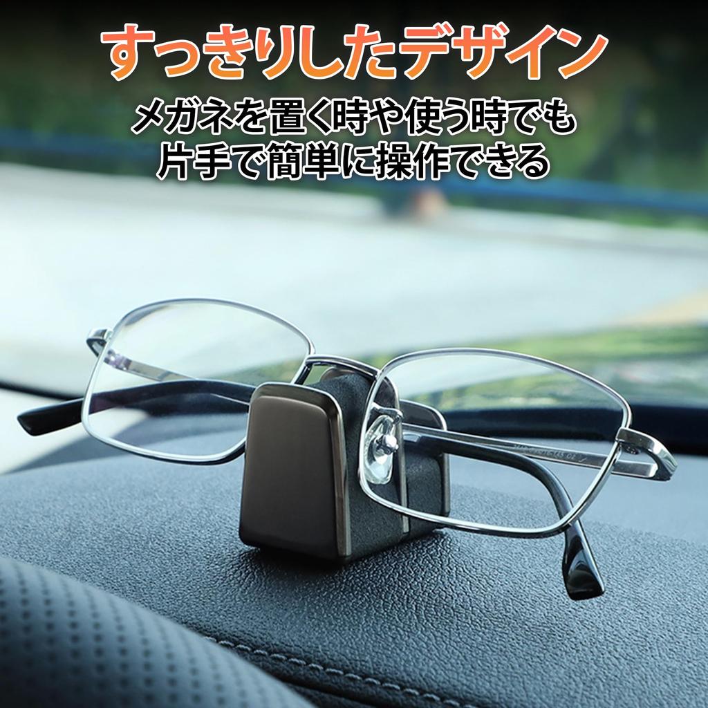 Felimoa Car Glasses Sunglasses Eyeglass Sunglasses Set Holder, Holder, Storage, Storage, 2-Piece