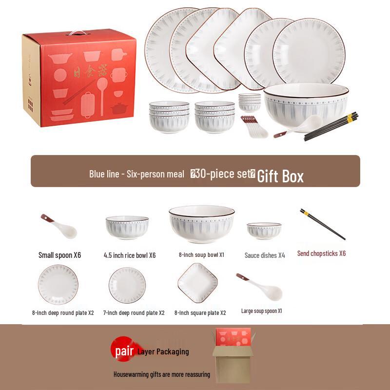 Aiqiyi A1 Japanese Blue Stripe Ceramic Dinnerware Set 6 Person, 30-Piece Set