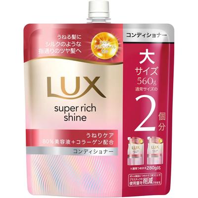 Unihriba Super Rich Shine Straight Beauty Wavy Care Conditioner 560g