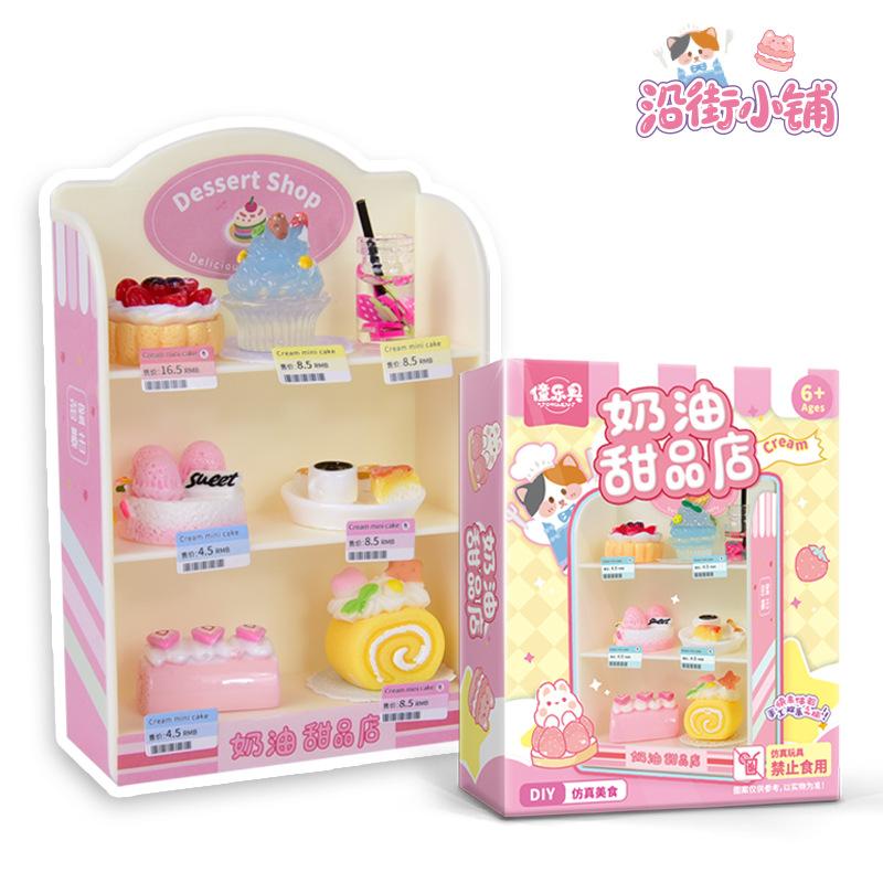 

Children S Handmade Simulation Cream Glue Diy Material Pack Dessert Milk Tea Cup Ice Cream Set Food Play Educational Toys
