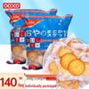 OCOCO Sea Salt Mini Biscuits