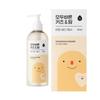 MODOOBAREUN Kids & Mom Moisturizing Body Wash for the Whole Body, Organic & Vegan, Made with Natural Ingredients, Gentle On the Skin, Mildly Acidic, M