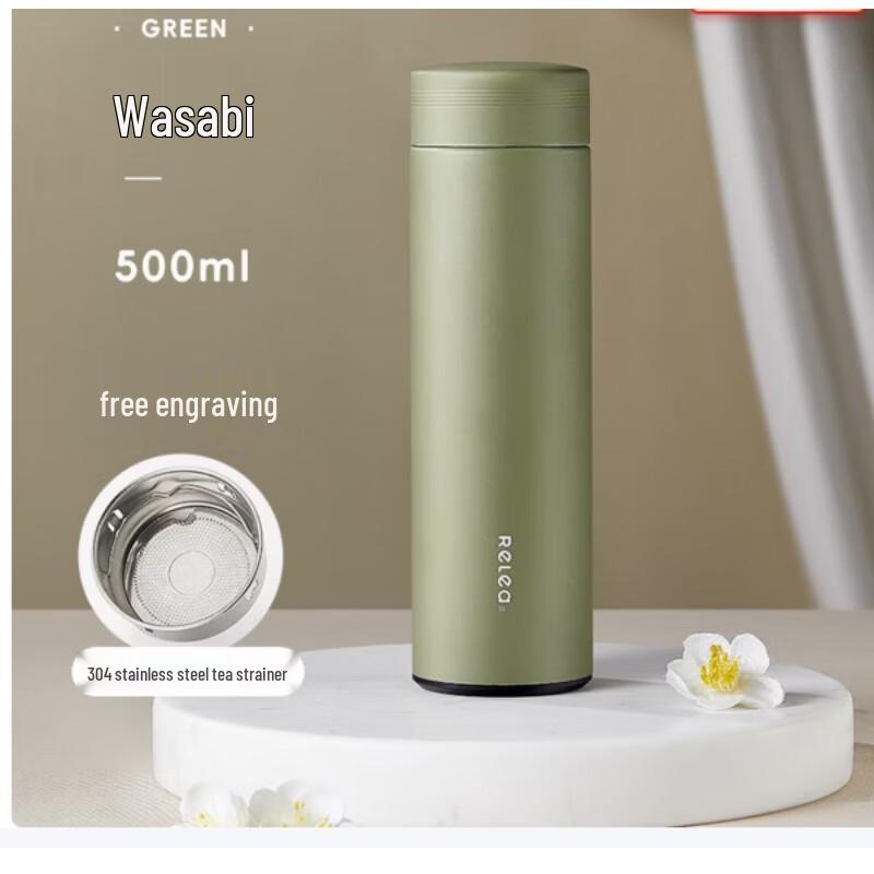 RELEA Light Cloud 500ML Thermos Mug