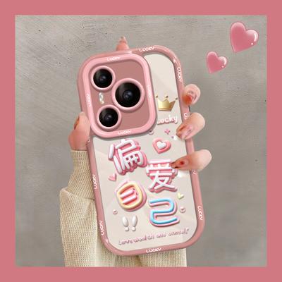 Applicable To Apple 15 Mobile Phone Case Summer IPhone 14pm Prefers Yourself 13pro Fall-proof XS Transparent Creative 8 Advanced