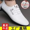 Genuine Leather Cowhide Men's Leather Shoes Summer New Breathable Deodorant Strap-free White Casual Shoes Soft Sole Soft Surface Leather Shoes