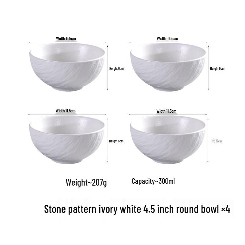 Qinkai Stone Pattern Ceramic Dining Bowls