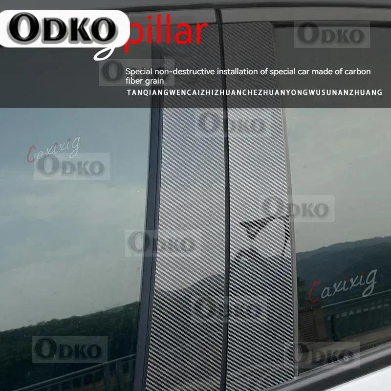 6PCS Black Car Door Window Column BC Pillar Post Trim PC Sticker Fit For Lexus CT200h CT 200 200h 2011 - Accessories