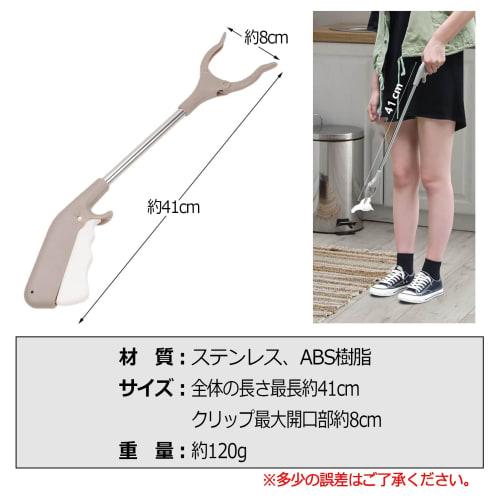 ZERONOWA Magic Hand Trash Picker, Lightweight, Helpful, Easy-to-Use Tongs (41cm)