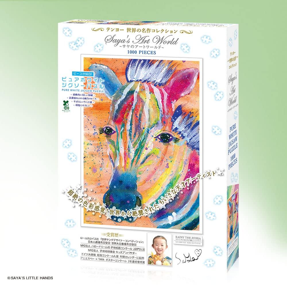 1000-teiliges Puzzle "Rainy das Zebra" (ein sanftes Zebra, das in der Savanne lebt) [Reines Weiß] (51 x 73,5 cm)