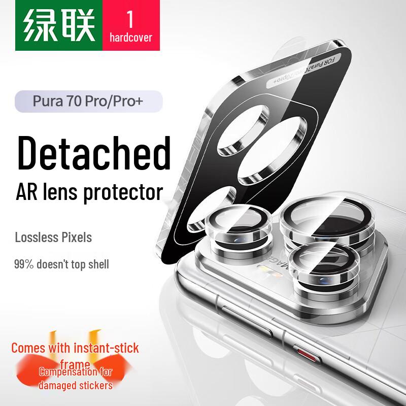 Ugreen Phone Screen & Lens Protectors for Huawei P/Pura Series