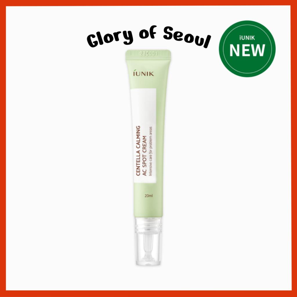 

[iUNIK] Centella Calming AC Spot Cream 20ml