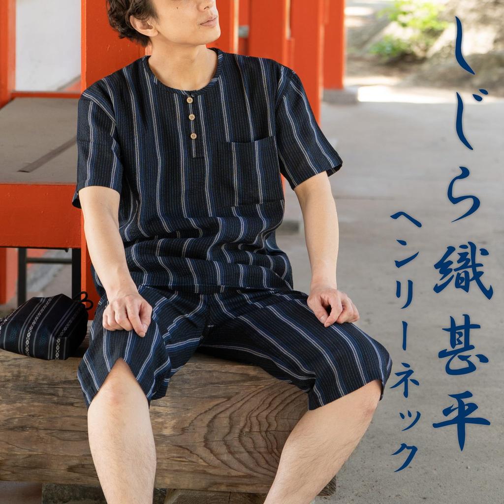 Morioru Shijira Weave Jinbei pro velikost Černé pruhy Délka Léto Pánské, 4L, [Henley tričko, 3/4 kalhoty, 100% bavlna, Pánské domácí oblečení, Dárek]