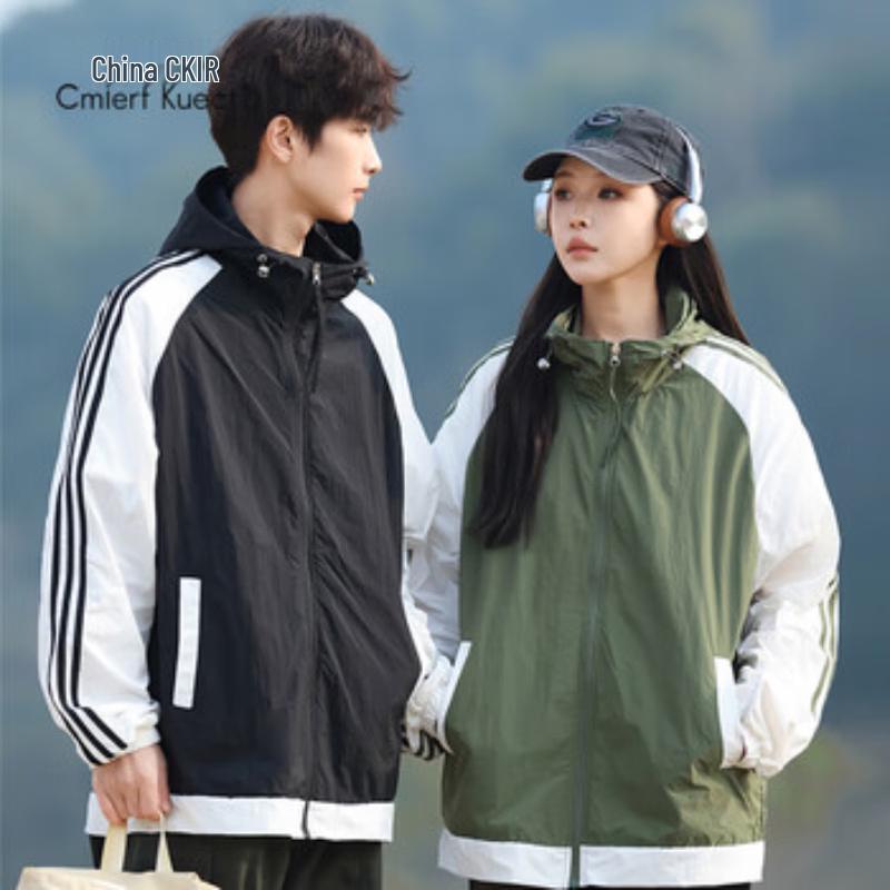 

Cmierf Kuect Ice-Feel Breathable Sun Protection Hoodie M