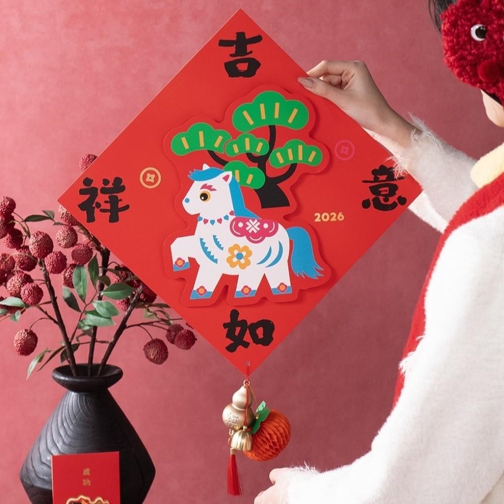 Glückliches Neujahr Türaufkleber 3D Fu Zeichen Aufkleber Wandaufkleber Dekoration Frühlingsfest