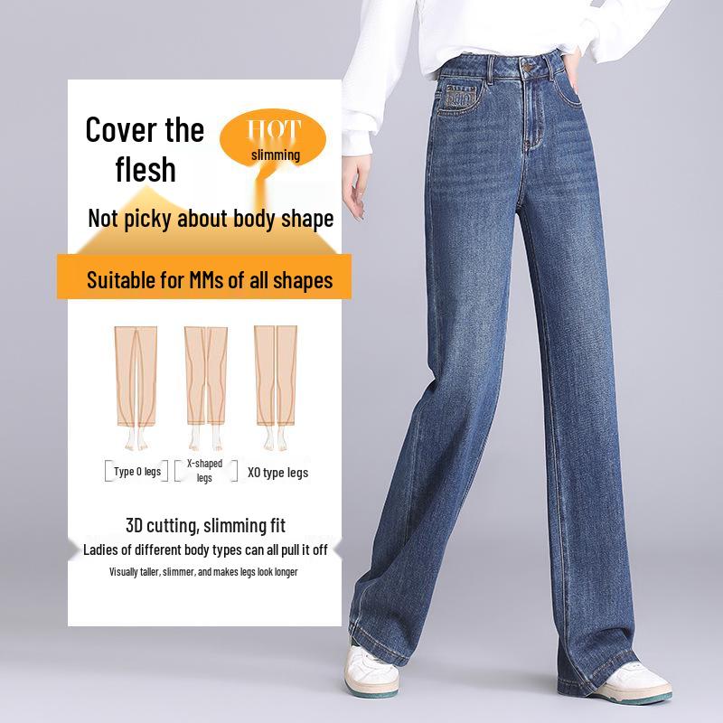 Spring 2026 Women's High-Waisted Slimming Velvet Embroidered Jeans - Wide-Leg, Casual, Straight Fit