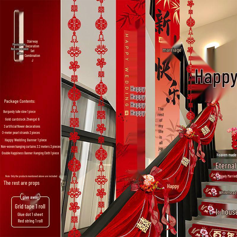 Bridal Chamber Stair Railing Decoration Set for Indoor Engagement & Wedding Celebration