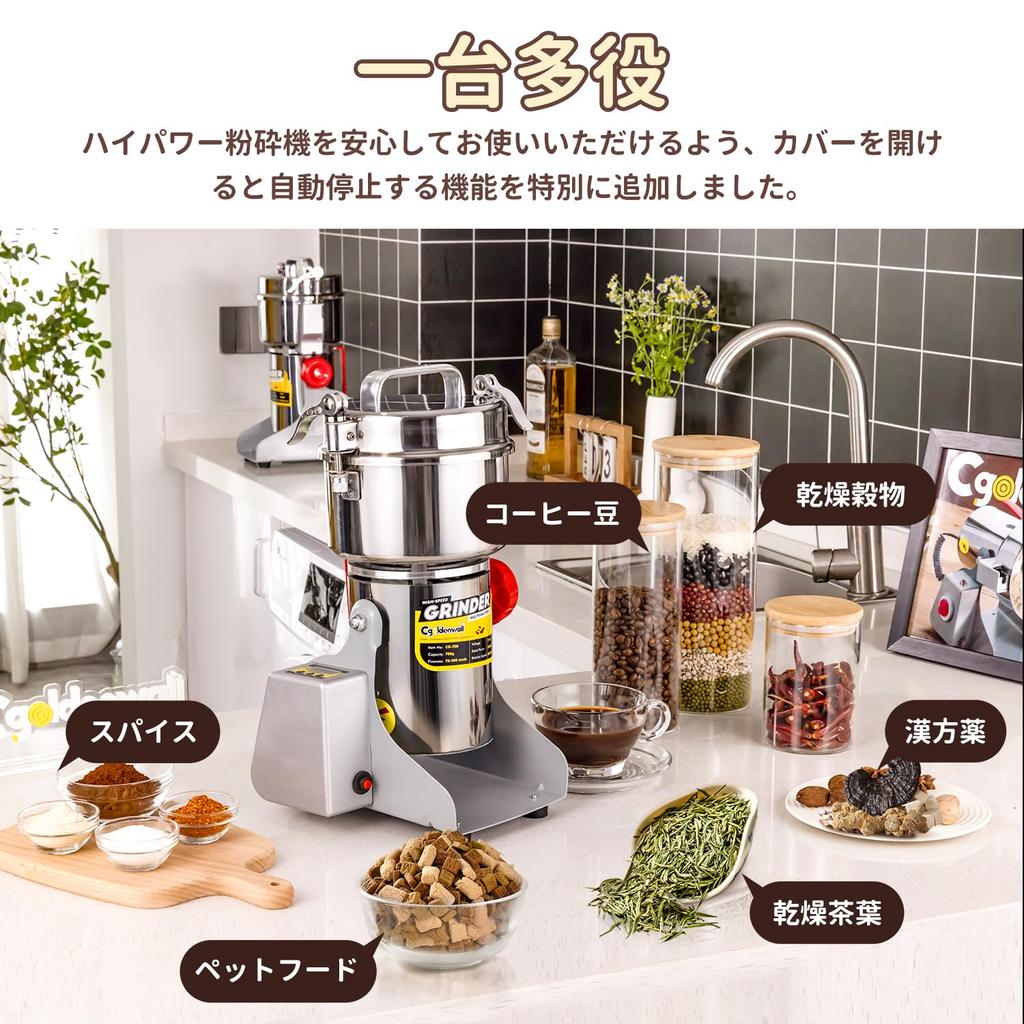 CGOLDENWALL Flour Electric 800g Grain Powder LED Fine Powder per High Ingredients Replacement Blades Japanese Instruction Manual Included Mill,