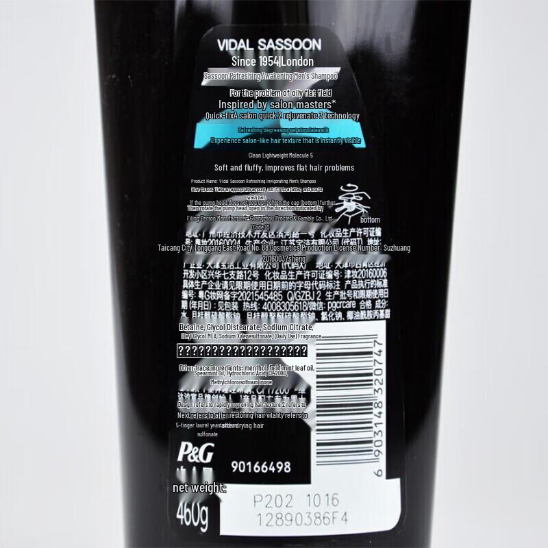 Vidal Sassoon Men's Refreshing & Invigorating Shampoo