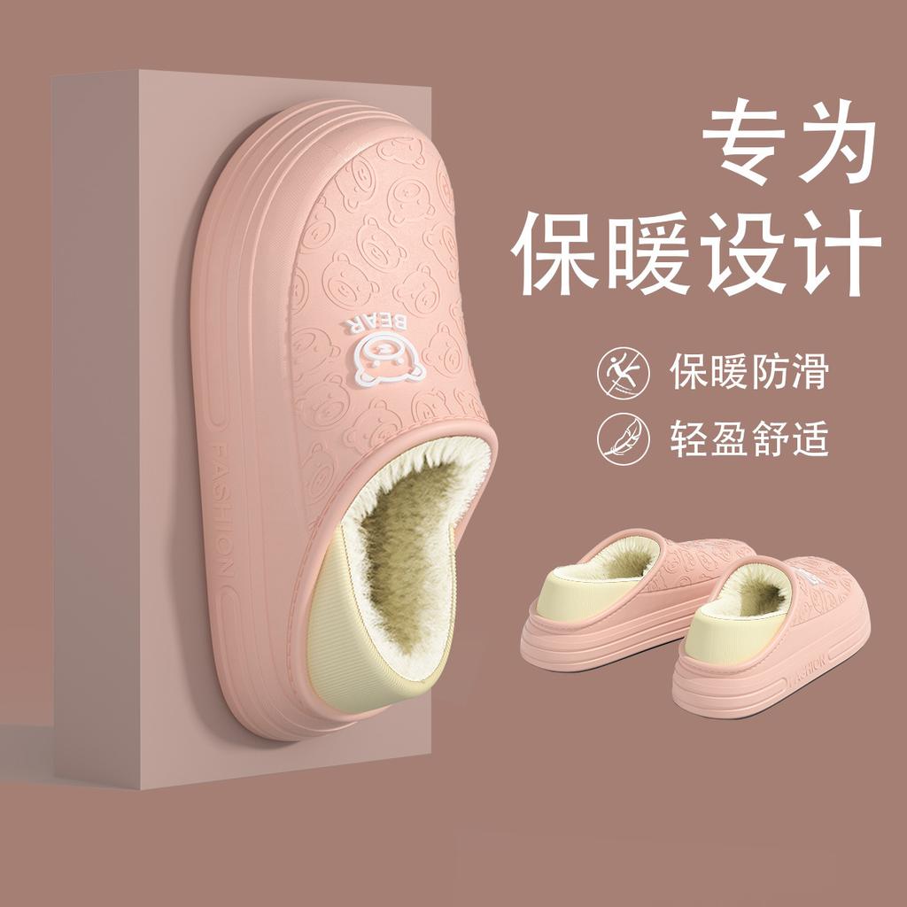 Autumn and winter new indoor home cotton slippers women's non-slip and waterproof outer wear thickened warm bag and cotton shoes