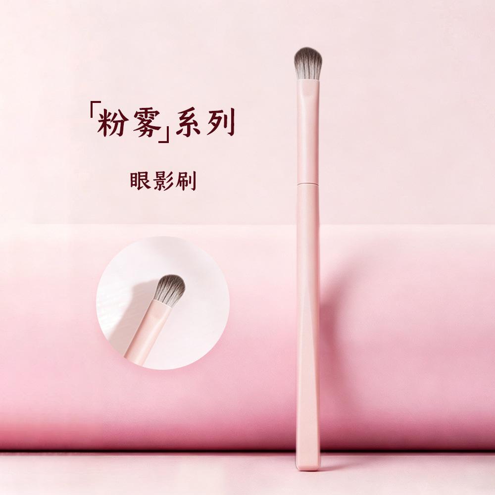 

New Eyeshadow Brush Single Makeup Brush Beginner Portable Eye Detail Brush Direct Brush Lip Brush *5pcs