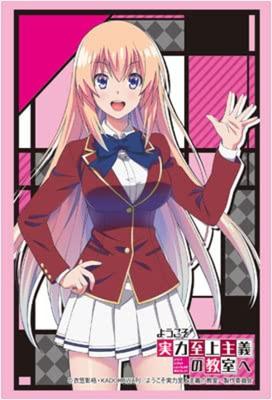 Bushiroad Sleeve Collection High Grade Welcome To the Classroom Where Ability Is Paramount Vol.1362 "Honami Ichinose"