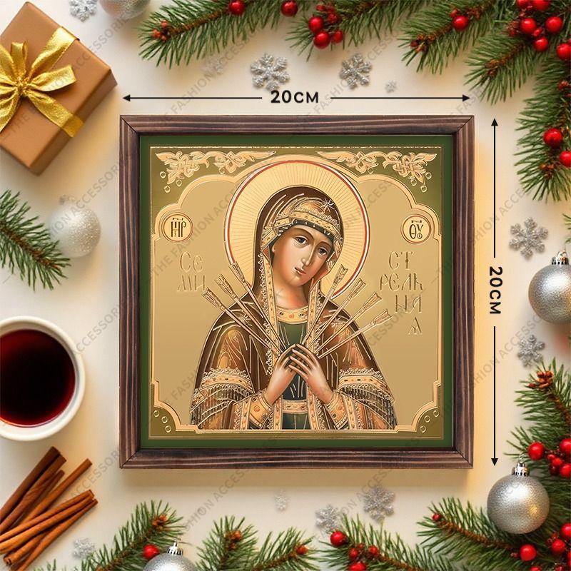 

Декоративная роспись православной иконы, Освященная икона «Умягчение злых сердец», Роспись фоторамки, Христианское настенное искусство, 20см*20см, Духовный декор. подарок 20