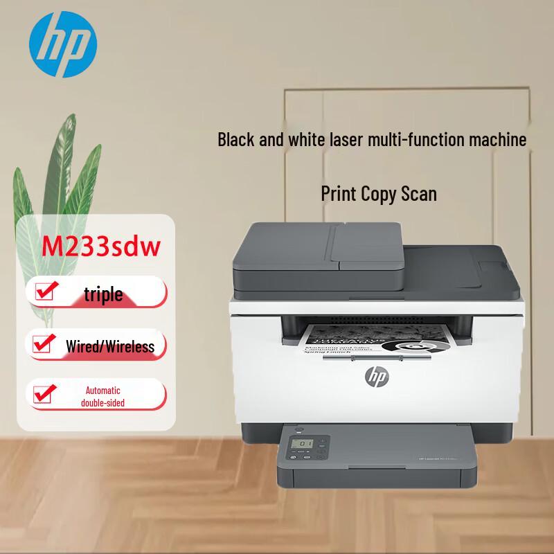 HP Black & White Laser Printer Series CN Plug (adapter Included)