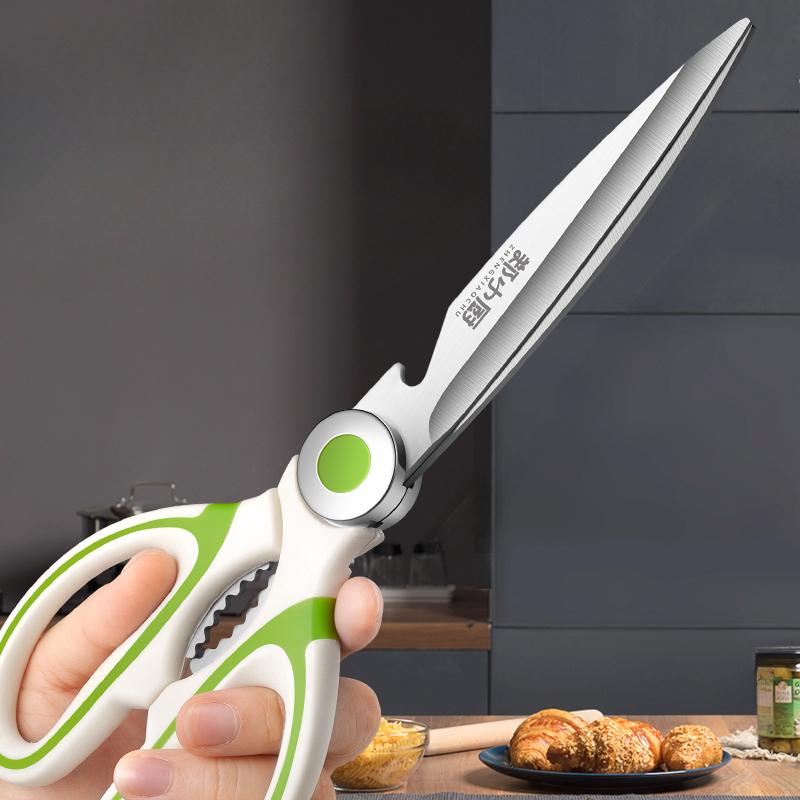 Multifunctional stainless steel kitchen scissors strong chicken bone scissors household extended models of food scissors barbecu