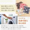 COCOLUCK Japanese Pattern Drawstring Bag, Accessory Pouch, Made in Japan, Crepe Fabric, Lined, Goshu