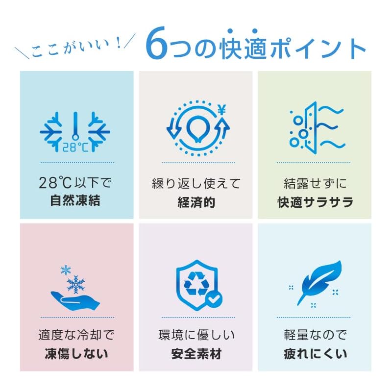 exhilarating ring cool neck ring Can be used repeatedly (S, pink)