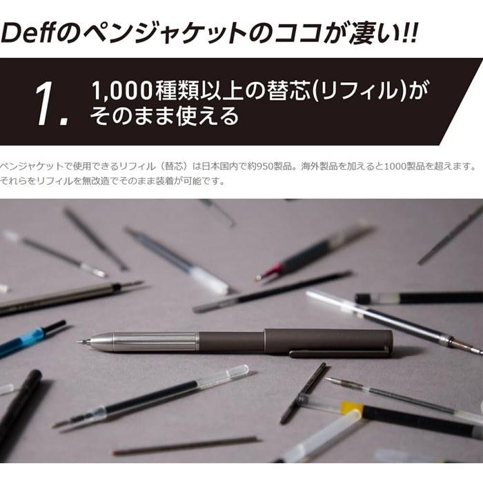 Deff Premium Ballpoint Pen Refills - Charcoal Black