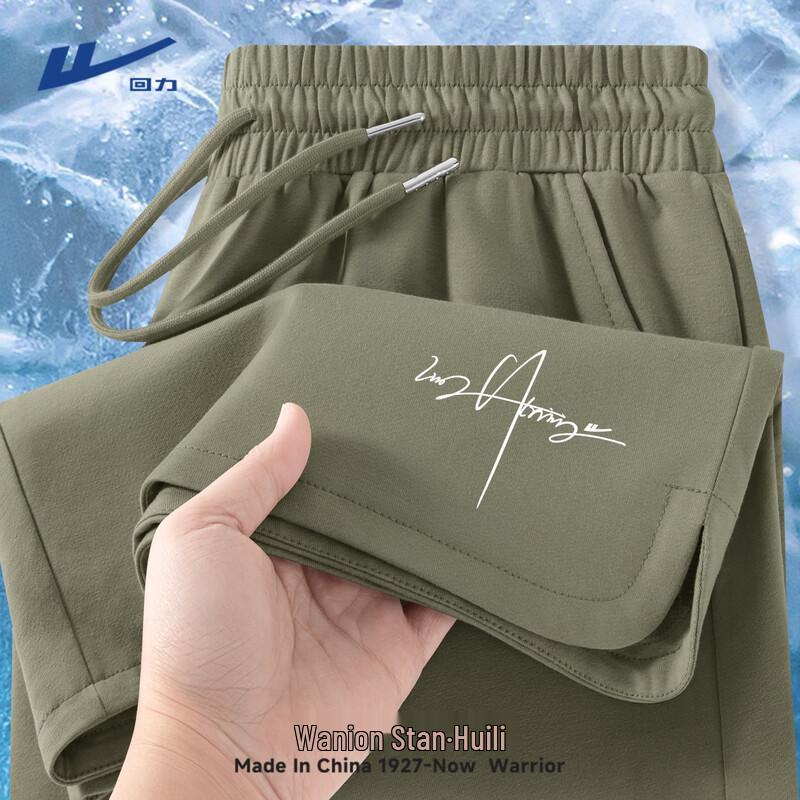 Warrior Men's Summer Knit Sport Shorts